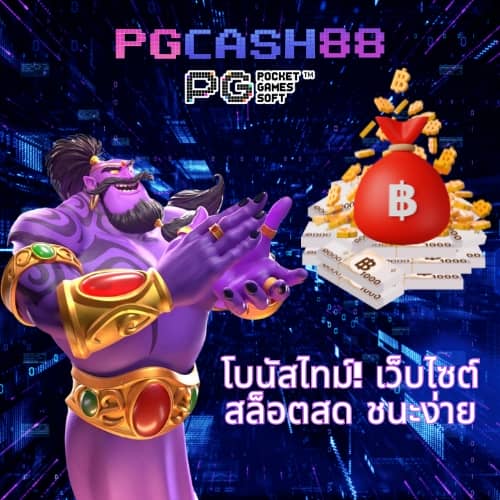 ledbet1688