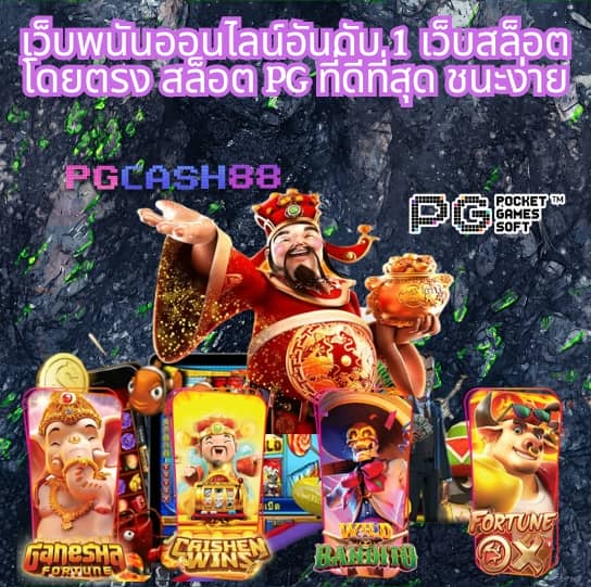 ledbet1688